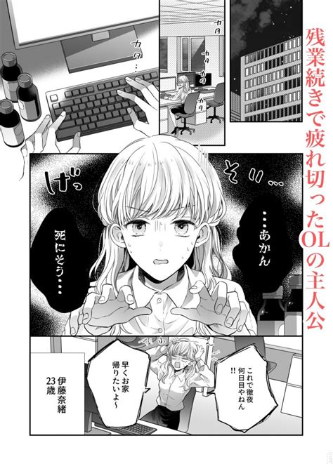 「関西弁男友達とぐちゃとろマッサージ」が無料のマンガアプリ。